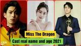 Miss The Dragon Cast Real Name And Age  2021| Chinese drama 2021 | Dylan Wang
