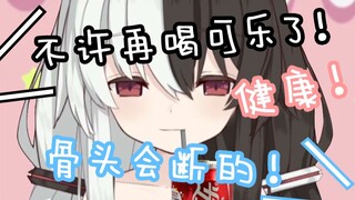 【有栖Mana】有劲妈妈！母女般的室友关系？？？