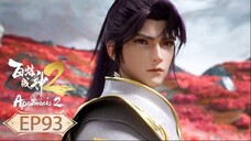 ร้อยเทพพิชิตฟ้า ภาค2 (Apotheosis2) ตอนที่ 93