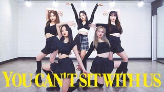 【MTY舞蹈室】SUNMI - You Can't Sit With Us【完整版镜面翻跳】