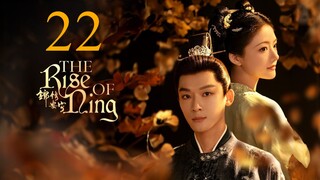 EP22 The Rise of Ning (2024)