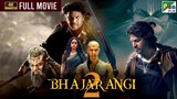 Bhajarangi 2 - Bhavana Menon, Shiva Rajkumar - New Full Hindi Dubbed Movie 2023