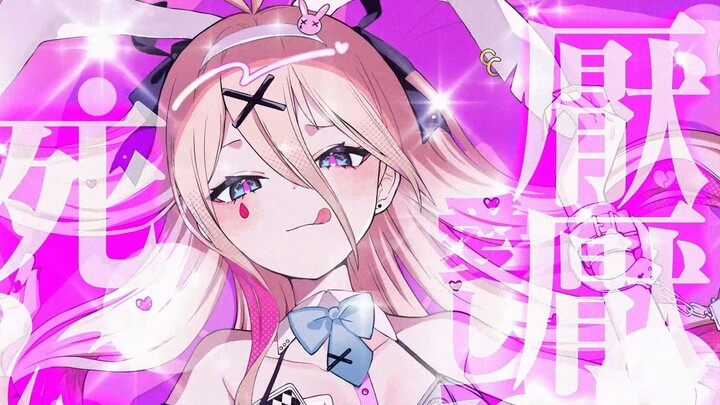 [Chữ viết tay của Danganronpa] ﾗビｯﾄﾎｰﾙ(lỗ thỏ) của Iruma Miu🐰🍩