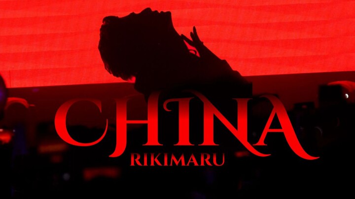 Rikimaru tái xuất ở chặng đầu tiên của Chuang 2021, DNA của ai đã được chuyển đi?