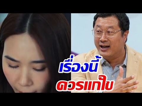 หม่อมปลื้ม จับโป๊ะซีรีส์ดัง สืบสันดาน เรื่องนี้คนรวยที่ไหนเขาทำกัน