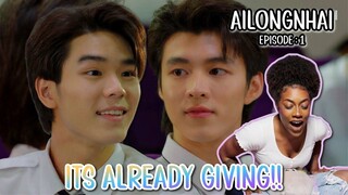 อัยย์หลงไน๋ | AILONGNHAI THE SERIES | EPISODE : 1 | CUT REACTION