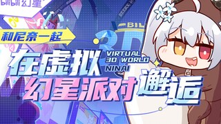 Xin Haicheng จะทุบตีฉันจนตายไหมถ้าเขาเห็น ฉันขอโทษ Souta!
