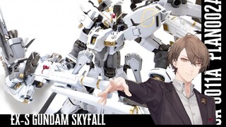 【熟肉】男人的梦想：独属自己的理想高达「MSA‐0011 PLAN 002A Ex-S GUNDAM Sky Fall」【原案：加贺美隼人】