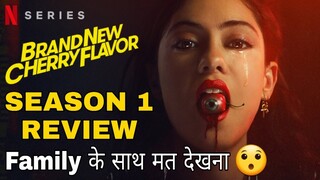 BRAND NEW CHERRY FLAVOR : Review | IN HINDI |