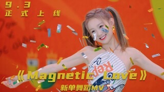 【李子璇】《Magnetic Love》舞蹈MV预告来啦～