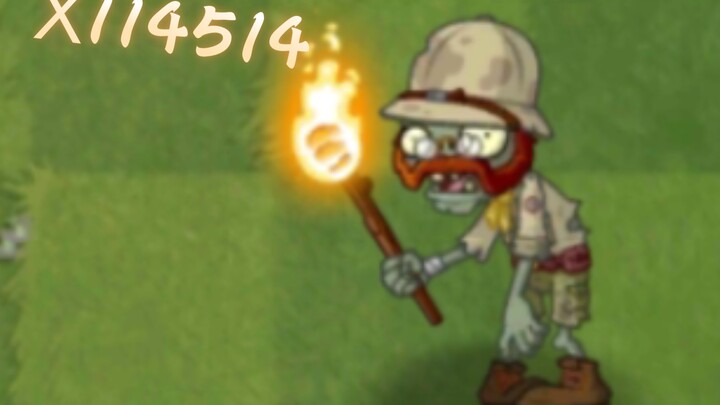 [pvz2] When the torch has 114514 times the speed...