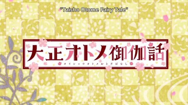 Taisho Otome Fairy Tale ep 8