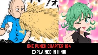 OPM Chapter 184 Explained in Hindi | Must Watch