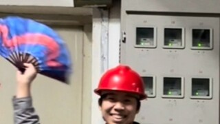 Send Mingyue, but it's an electrician