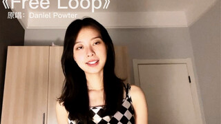 一首好听的歌，分享给大家～#freeloop