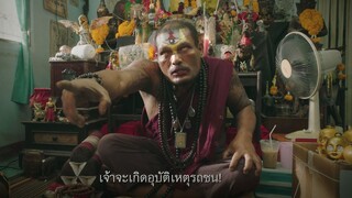 ประกันติดรถ ต้องเงินติดล้อเท่านั้น!!! (Full Version)