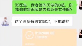 Dr. Zhang: Meskipun apa yang saya katakan sangat halus, saya juga sangat berterus terang.