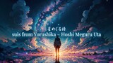 suis from Yorushika – Hoshi Meguru Uta ===ROMAJI