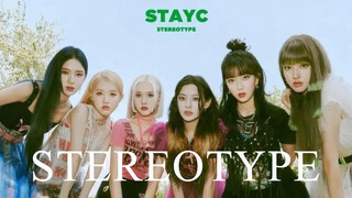 คัฟเวอร์เพลง STEREOTYPE เพลงใหม่ของ STAYC ด้วยเสียงหวานใส