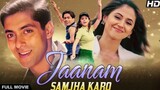 janam samjha kero / full movie salman khan