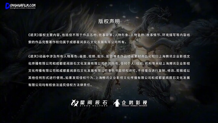 SHROUDING THE HEAVENS EPS 106 sub indo version of the #donghua #yefan#shroudingtheheavens
