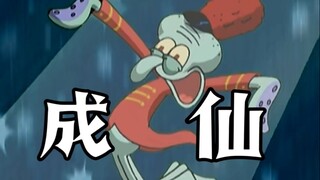 【SpongeBob SquarePants】Trở thành bất tử