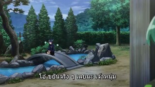 ตํานานเกาะพิศวง ตอนที่ 2 ซับไทย