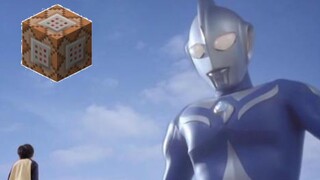 Gauss Ultraman ED1 mcpe redstone music