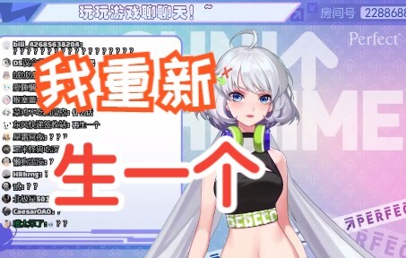 【星瞳】什么胎教？我重新生一个！