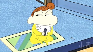 蜡笔小新 小葵恋爱了