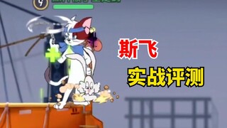 Game di động Tom và Jerry: Chú mèo mới biết bay thì sao, hãy cùng thử thực hành nhé