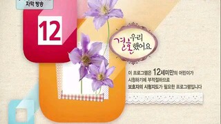 We Got Married - Seohyun & Yonghwa EP16