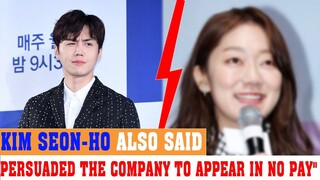 Kim Seon-ho also said, "Park Hye-kyung's music video, persuaded the company to appear in No Pay"