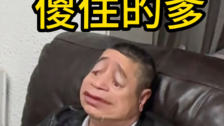 知道夏以昼回来后我的精神状态belike…
