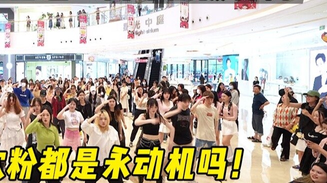 [SEVENTEEN's 8th Anniversary Support] Awesome! Are all the fans perpetual motion machines? 丨Sing and