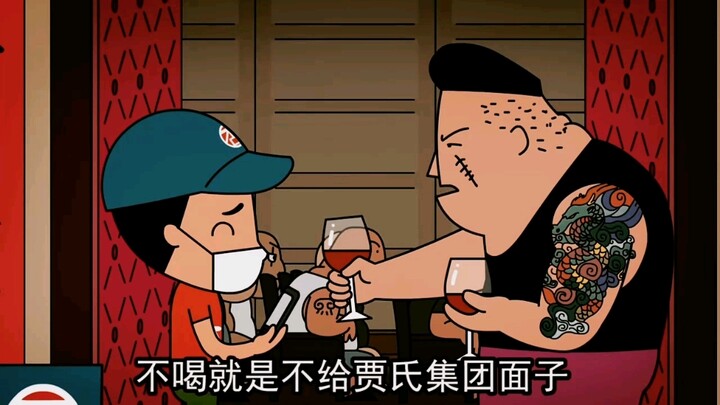 【禽兽超人】“我赌你根对没看过这集”