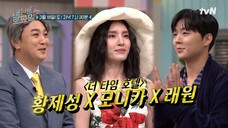 [1080p][EN] Amazing Saturday E255