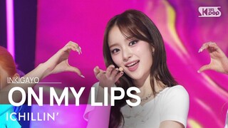 ICHILLIN’ (아이칠린) - ON MY LIPS @인기가요 inkigayo 20240317