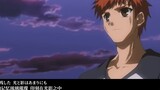 [PCS Anime/Official ED/FSN] "Fate/stay night" [あなたがいた Mori (there was your forest)] Official ED song script-level AMV version PCS Studio