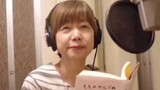 Another sad news! TARAKO, the voice actor of the main character of the animation "Chibi Maruko-chan"