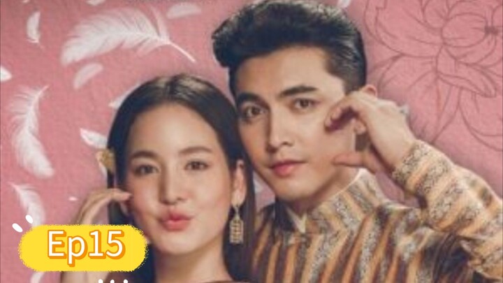 คุณพี่เจ้าขาดิฉันเป็นทหารไม่ใช่หงส์Ep15