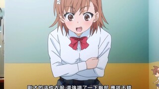 Not only is it extremely harmful to Misaka, it is also extremely insulting.