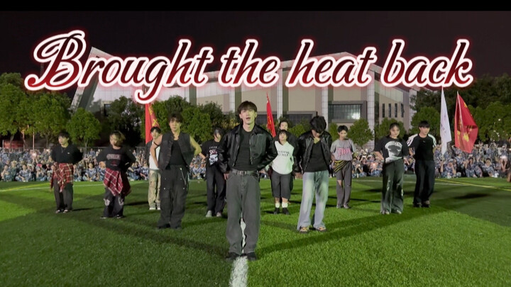 【Standing next to you +Brought the heat back 】燃爆全场！军训草坪回归！这是可以免费看的吗！