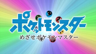 Pokémon - Aim to Be a Pokémon Master Opening (English Ver.)