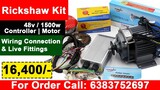 e rickshaw kit Wiring Connection e Rickshaw Spare Parts & Accessories Lion EV 6383752697