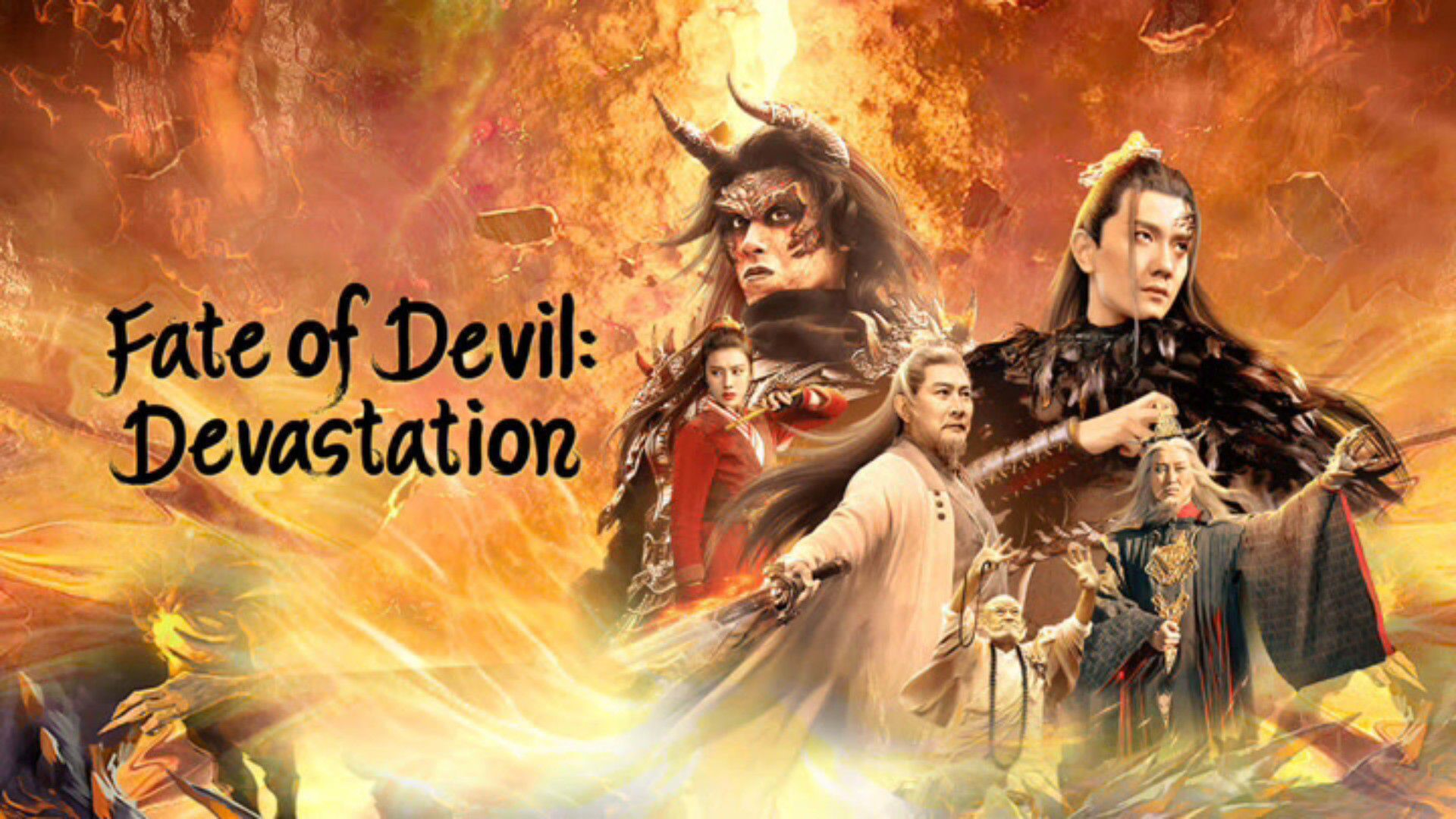 Fate of Devil Devastation (2023) ชะตากรรมหายนะปีศาจ