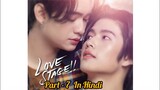 Love Stage Thai BL (P-7) Explain In Hindi / New Thai BL Series Love Stage Dubbed In Hindi / Thai BL