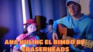 ANG HULING EL BIMBO BY ERASERHEADS (COVER) Yasmin Asistido ft. Dale Araza