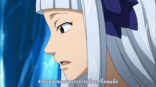 Fairy Tail แฟรี่เทล ศึกจอมเวทอภินิหาร ตอนที่ 144 ปลดปล่อยความสิ้นหวัง (ซับไทย)