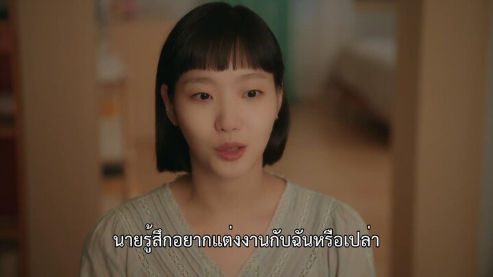 Yumi’s Cells (2021) EP 12 [ซับไทย]